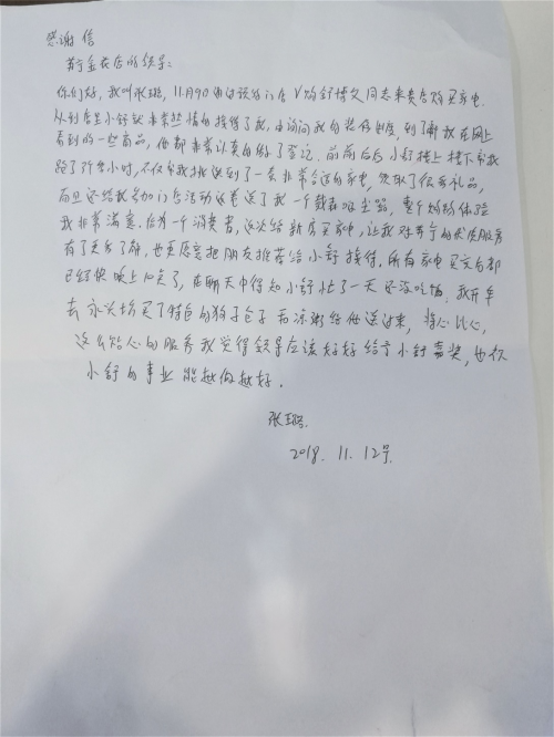 雙十一不拼手速不拼算術(shù)，帥氣小伙幫你專業(yè)定制，省心又優(yōu)惠