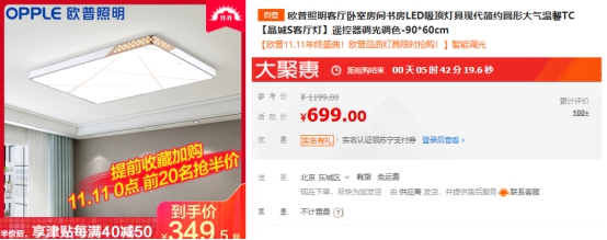繼家電第一后，雙十一蘇寧家裝再度升級(jí)