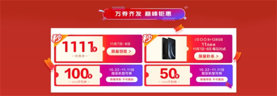 挑花眼怎么辦？vivo多款產(chǎn)品功課給你做好了
