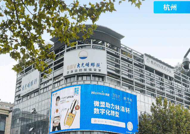 全域營銷搭建私域流量池，微盟雙十一如何助力品牌增長？