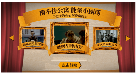 （京東）奧克斯攜手吳昕送暖雙十一，這個(gè)冬天無“南”事