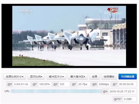 金山視頻云推出QUIC+ ，暢快直播再升級(jí)