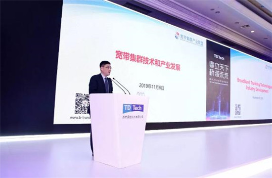 鼎立天下 橋接未來 鼎橋2019合作伙伴大會(huì)在成都成功舉辦