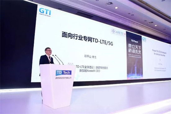 鼎立天下 橋接未來 鼎橋2019合作伙伴大會(huì)在成都成功舉辦