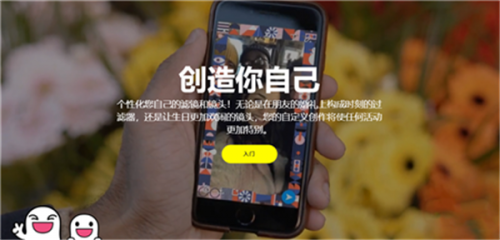 利用Snapchat進(jìn)入中東市場，當(dāng)?shù)氐氖袌鑫幕顷P(guān)鍵