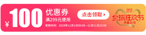 “雙11”全民齊購爽，耕升豪禮送不停