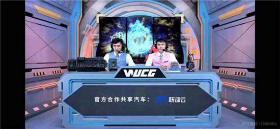 WUCG2019三亞電競(jìng)節(jié)即將開(kāi)幕 聯(lián)動(dòng)云助攻青春賽場(chǎng)