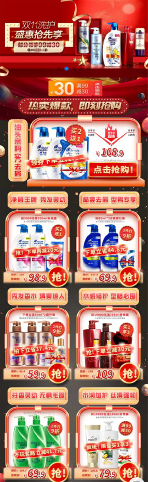 蘇寧雙十一嗨爆夜，王一博種草單品提前搶