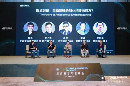自動(dòng)駕駛的創(chuàng)業(yè)將駛向何方？室內(nèi)無(wú)人配送機(jī)器人將率先普及落地