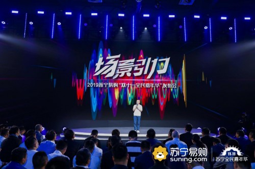 誰是今年雙十一電商晚會最大贏家？熬夜剁手黨都在等什么？