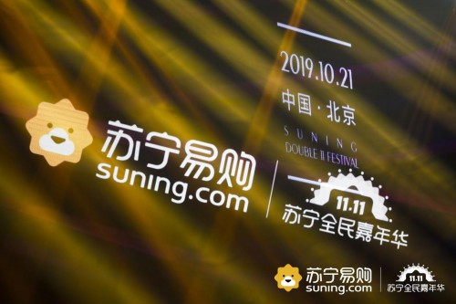 誰是今年雙十一電商晚會最大贏家？熬夜剁手黨都在等什么？