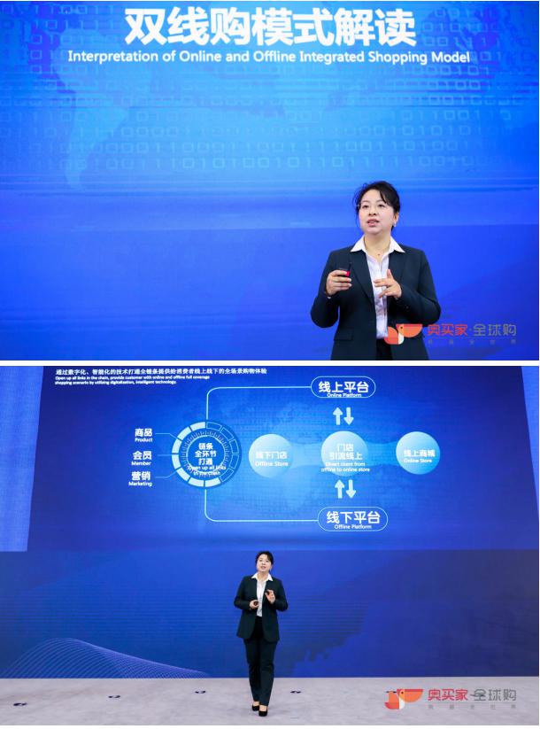 2019進(jìn)博會(huì) 奧買家全球購(gòu)“雙線購(gòu)”模式領(lǐng)跑行業(yè)