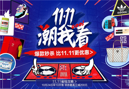 2019進(jìn)博會(huì) 奧買家全球購(gòu)“雙線購(gòu)”模式領(lǐng)跑行業(yè)