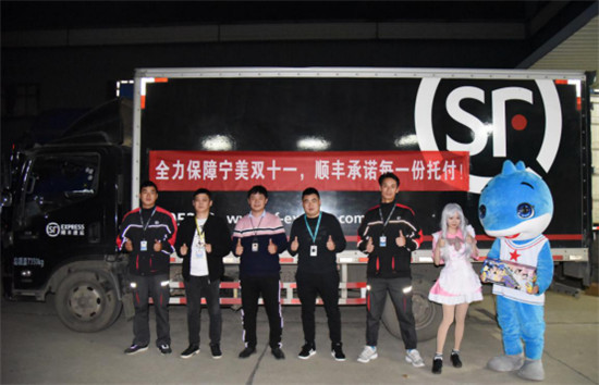 寧美雙11第1單用時48分鐘，68分鐘破去年總成交額