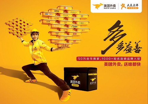 雙十一大高潮來襲：從三大互聯(lián)網(wǎng)企業(yè)看電商行業(yè)的“10、20、30”