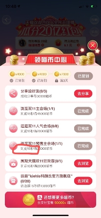 最牛薅羊毛黨！省50%拿下這些大牌化妝品！