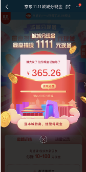 最牛薅羊毛黨！省50%拿下這些大牌化妝品！