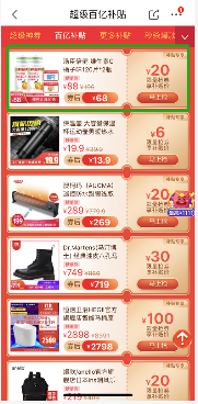 最牛薅羊毛黨！省50%拿下這些大牌化妝品！