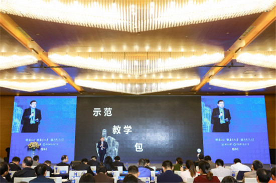 2019華五教學(xué)年會(huì)精彩紛呈，超星與華五深度合作！