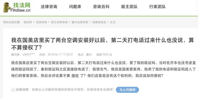 薅完優(yōu)惠券羊毛之后，怎么薅京東服務(wù)的羊毛？