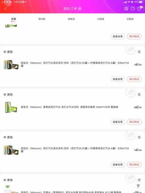 薅完優(yōu)惠券羊毛之后，怎么薅京東服務(wù)的羊毛？
