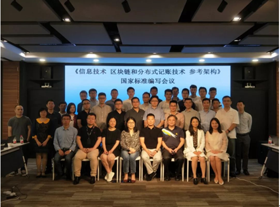好撲踐行學術研究與工程實踐有機結合，深化區(qū)塊鏈技術自主創(chuàng)新