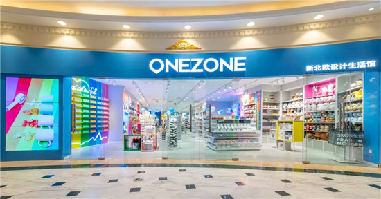 ONEZONE跨界愛馬仕視覺設(shè)計(jì)師，打造大牌設(shè)計(jì)親民價(jià)格