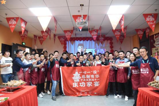 慶功宴：寧美雙11戰(zhàn)績(jī)超燃，寧美人舉杯同慶