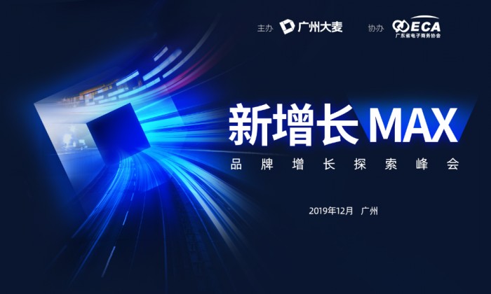 賦能品牌增長(zhǎng)，盤點(diǎn)大麥突破14億的“四大法寶”