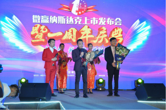 微贏5周年年會(huì)，注定是一場(chǎng)充滿溫暖和力量的年會(huì)！