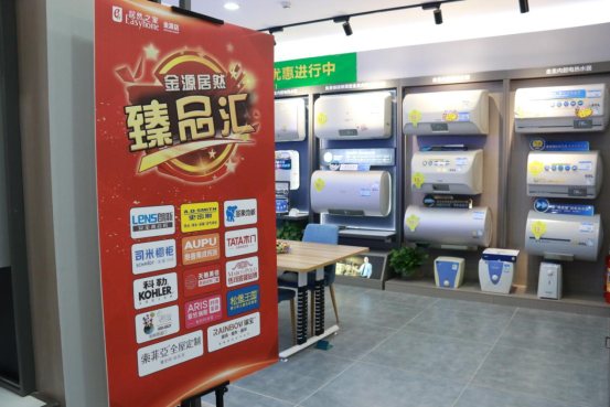 居然之家雙11落錘208億，新零售引領(lǐng)家居行業(yè)轉(zhuǎn)型之速！