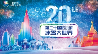 2019IAI國際旅游獎出爐，藍標傳媒成功“走紅”！
