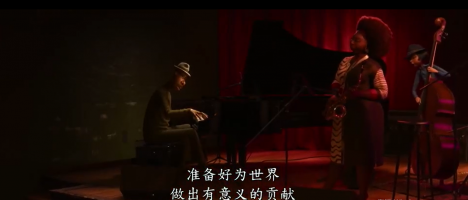 皮克斯大片《Soul》明年上映 世界觀竟和中國社交軟件Soul一樣！