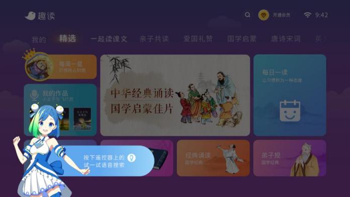 咪咕閱讀亮相中國(guó)移動(dòng)合作伙伴大會(huì)，引領(lǐng)5G閱讀風(fēng)向標(biāo)