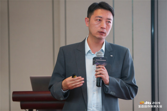 極致影音，沉浸體驗(yàn)——2019 DTS 生態(tài)合作伙伴大會(huì)在京舉行