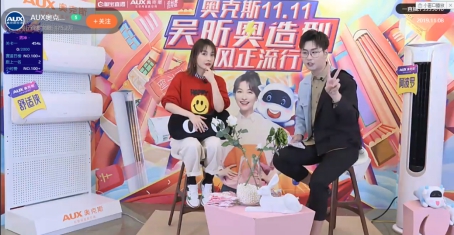 奧克斯反套路雙十一，直擊都市青年冬日“南”點(diǎn)