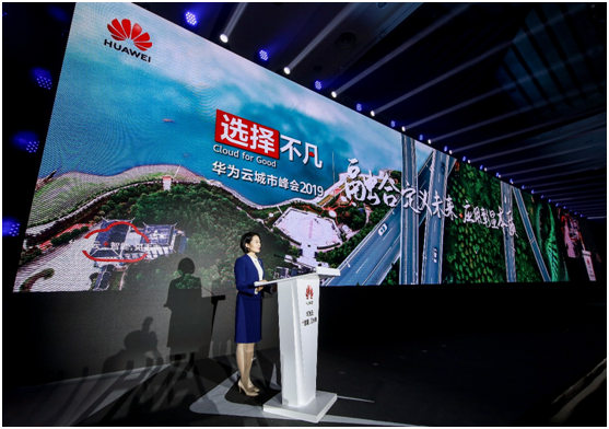 敢為人先，追求卓越 5G+云+AI助力武漢政企升級(jí)“扶搖直上”