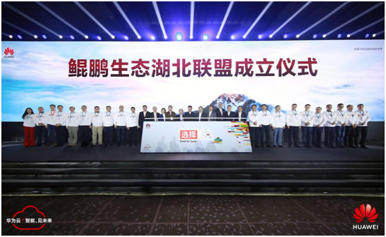 敢為人先，追求卓越 5G+云+AI助力武漢政企升級(jí)“扶搖直上”