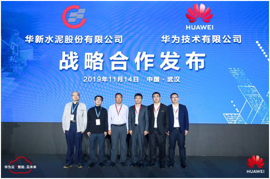 敢為人先，追求卓越 5G+云+AI助力武漢政企升級(jí)“扶搖直上”