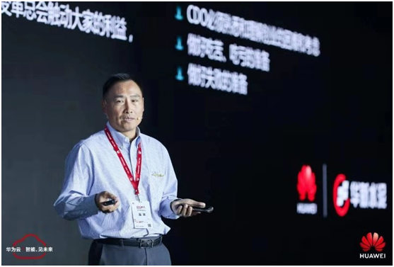 敢為人先，追求卓越 5G+云+AI助力武漢政企升級(jí)“扶搖直上”