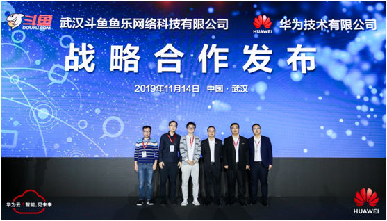 敢為人先，追求卓越 5G+云+AI助力武漢政企升級(jí)“扶搖直上”