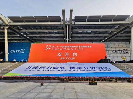點米科技亮相第21屆中國國際高新技術(shù)成果交易會 信息化技術(shù)助力中國企業(yè)轉(zhuǎn)型升級