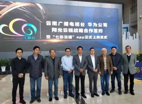 智慧媒體正當(dāng)時(shí)，華為云助力傳媒行業(yè)智能升級(jí)