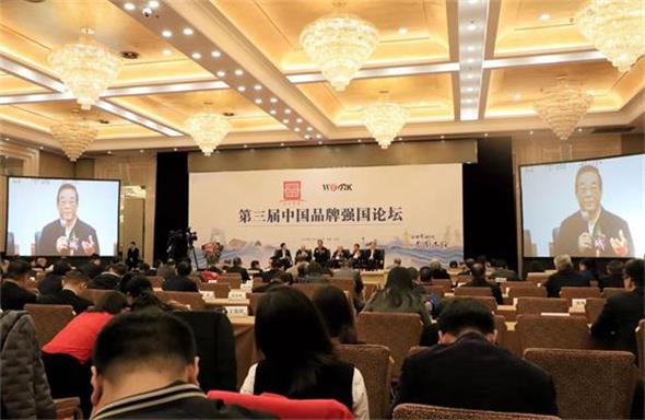 仟金頂榮登“第三屆中國品牌大會中小企業(yè)百強榜”