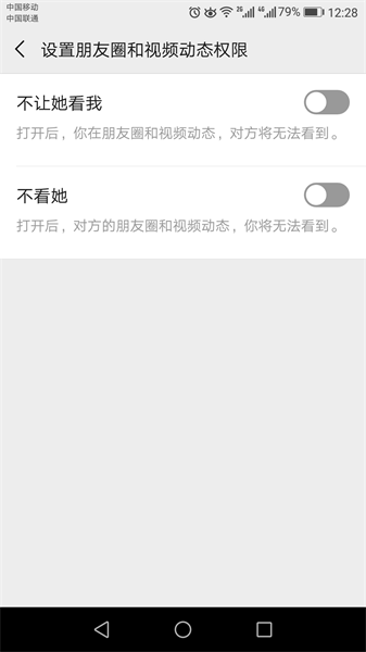 以前微信聊天記錄怎么恢復(fù)？這你都不知道！