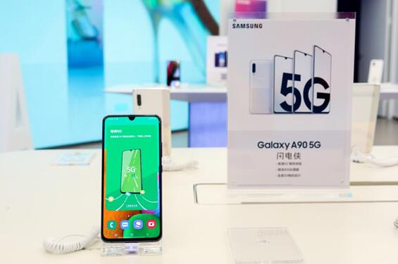 三星Galaxy A90 5G三攝有多強(qiáng)？ 拍照直播效果驚艷