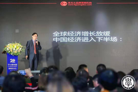 第二十屆學(xué)習(xí)型中國-世紀(jì)成功論壇新聞發(fā)布會在京舉行
