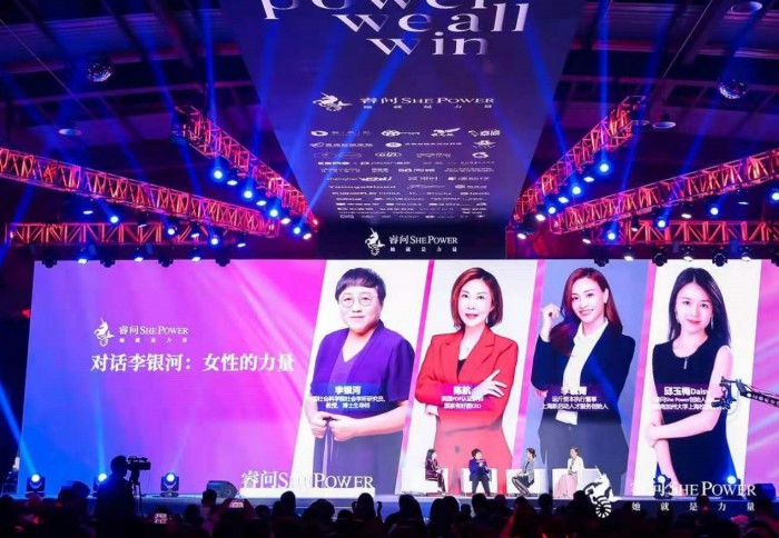 睿問She Power獨(dú)創(chuàng)女性學(xué)習(xí)3.0模式，“校長計(jì)劃”賦能1億職業(yè)女性成長
