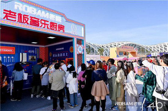 2019“雙十一”落幕，看老板電器如何與年輕人一起玩轉(zhuǎn)“中國新廚房”