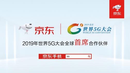 科幻電影場(chǎng)景或?qū)⒊烧妫〇|5G應(yīng)用校園分賽暢想VR新應(yīng)用